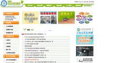 Desktop Screenshot of matsuhb.gov.tw